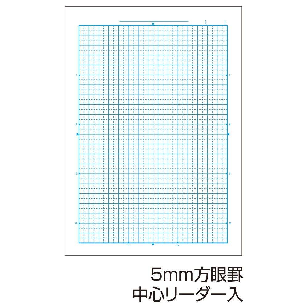 日本ノート　キョクトウ　スクールノート　5mm方眼罫　5冊束（5色）　糸綴じノート　LM5G05