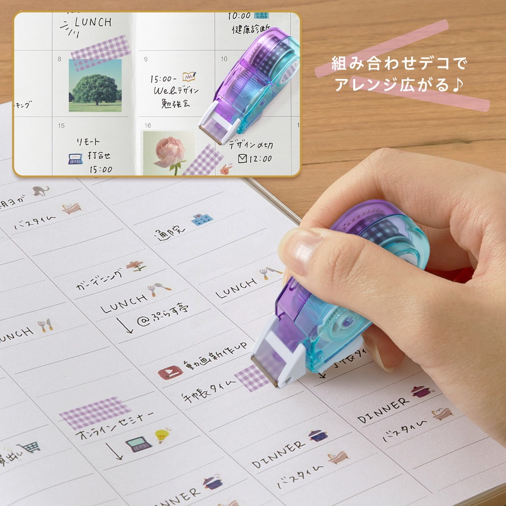 プラス PLUS デコレーションテープ デコラッシュ 太幅タイプ ギンガムチェック DC-080-1