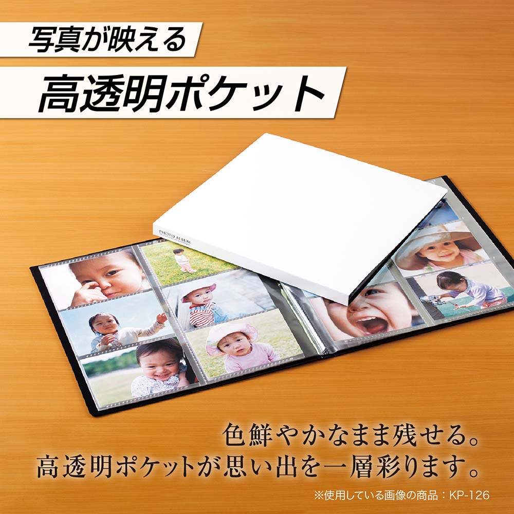 セキセイ sekisei フォトアルバム 高透明 Lサイズ 300枚 ピンク KP-300