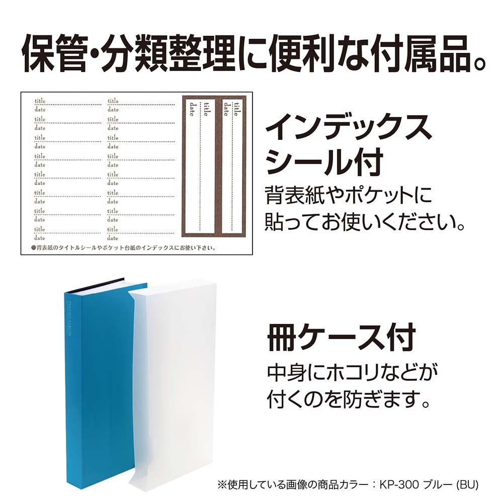 セキセイ sekisei フォトアルバム 高透明 Lサイズ 300枚 ピンク KP-300
