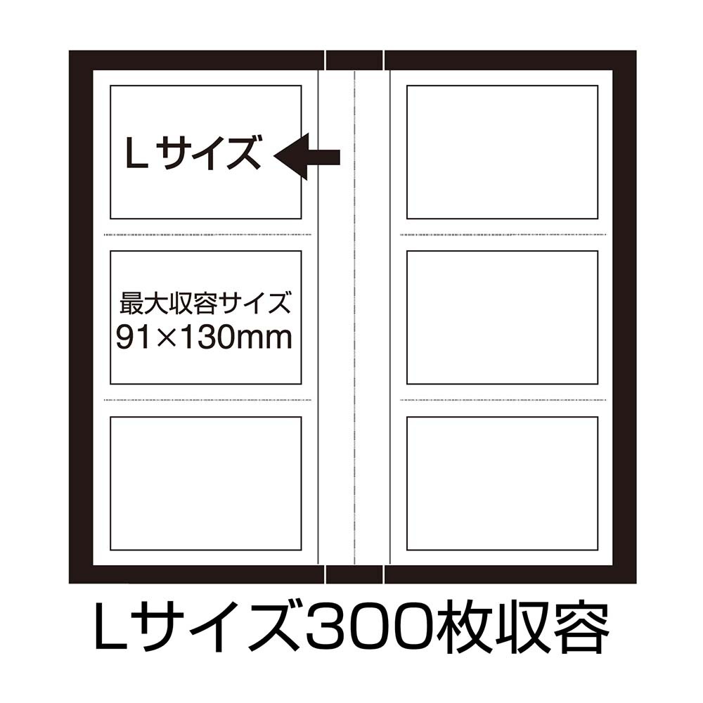 セキセイ sekisei フォトアルバム 高透明 Lサイズ 300枚 ピンク KP-300