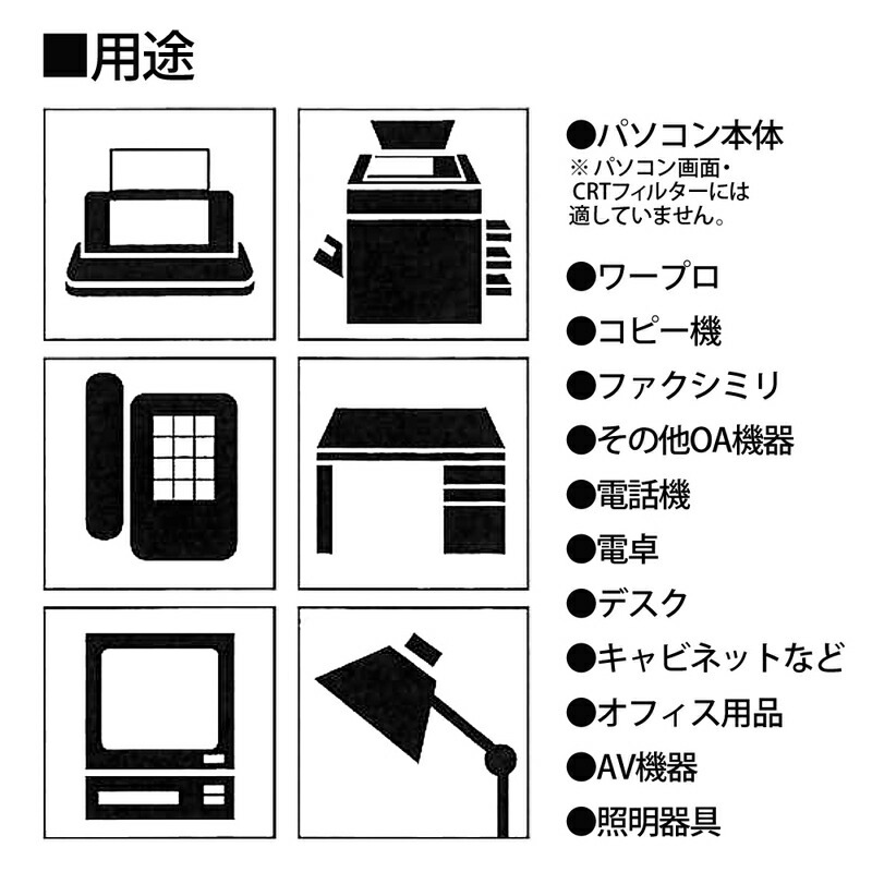 プラス(PLUS) OAクリーナー ウェットティッシュタイプ Lサイズボトル 詰替え用 120枚入 OC-230　68-726
