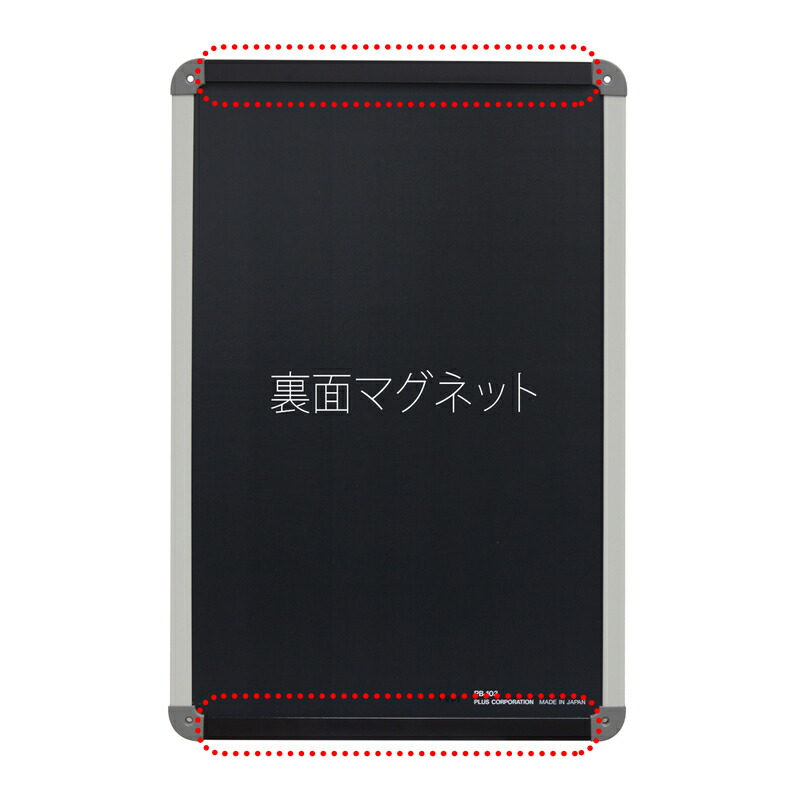 プラス(PLUS)メッセージボード L ライトグレー PB-103 52-212 | プラス