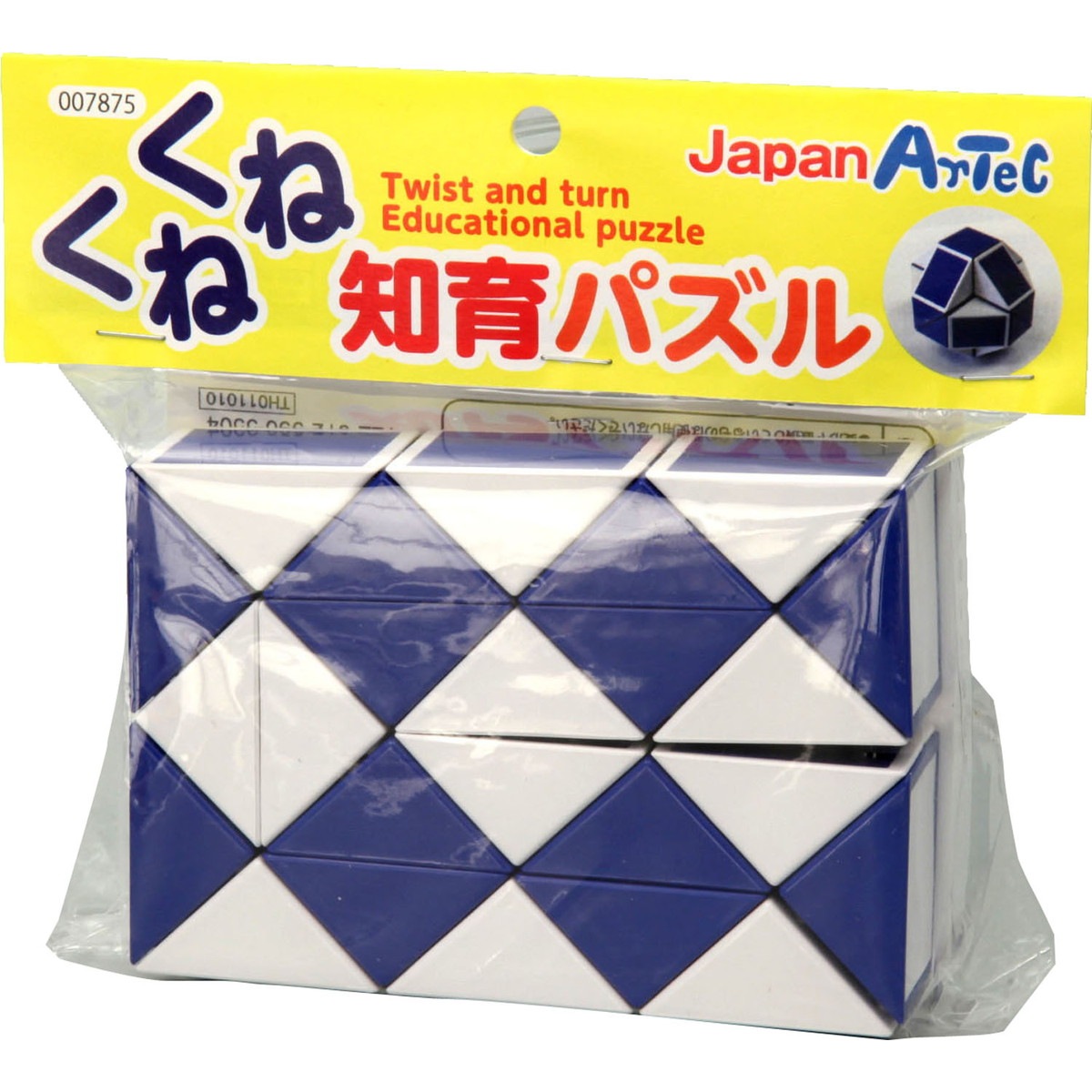 Artec(アーテック) くねくね知育パズル #7875 | アーテック,知育玩具