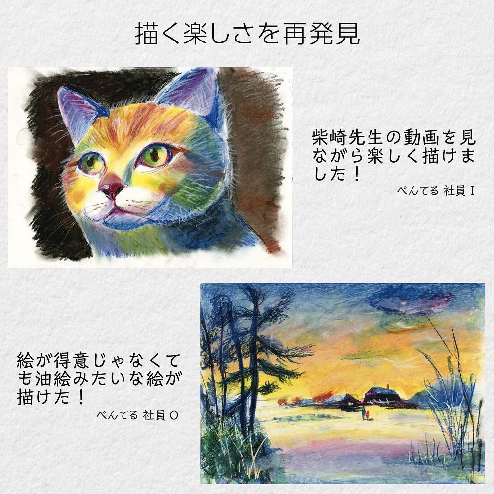 ぺんてる Pentel アートクレヨン 単色 プルシャンブルー 10本セット