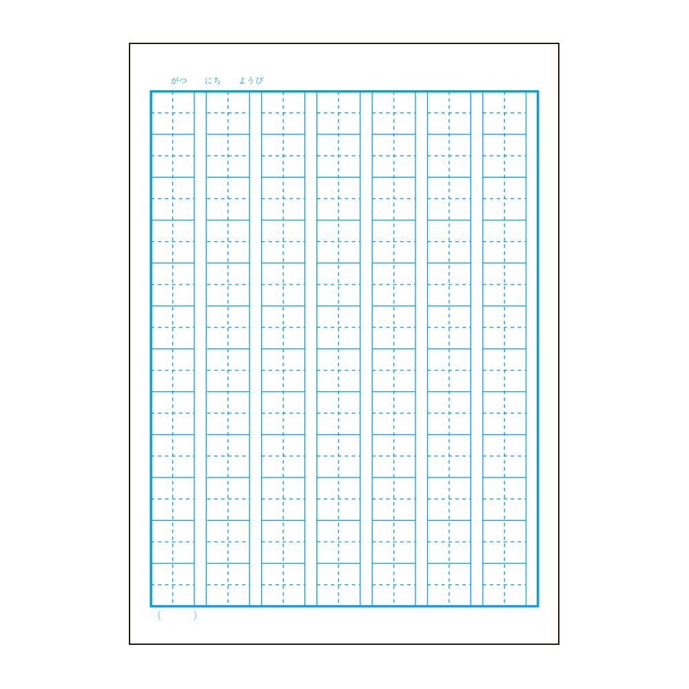 日本ノート キョクトウ かんがえる学習帳 おたよりあのね L78 | 全商品