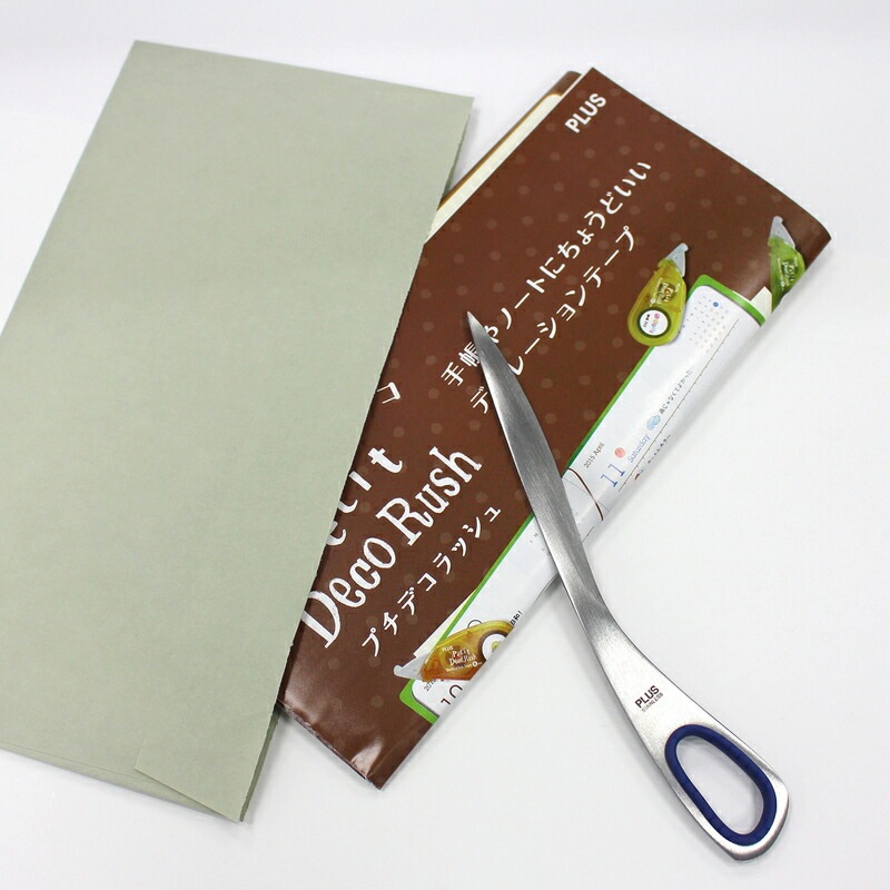 プラス PLUS ペーパーナイフ ステンレス ブルー S型 34-777 paper