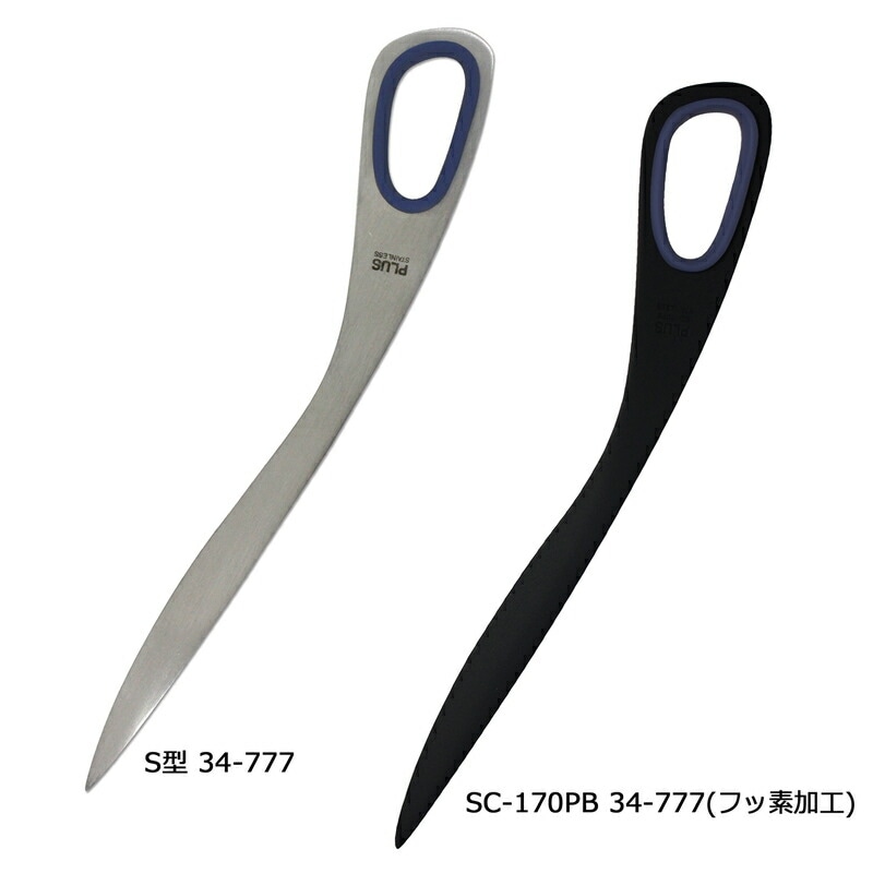 PLUS ペーパーカッター PK-012 B4サイズ対応 プラス ペーパー
