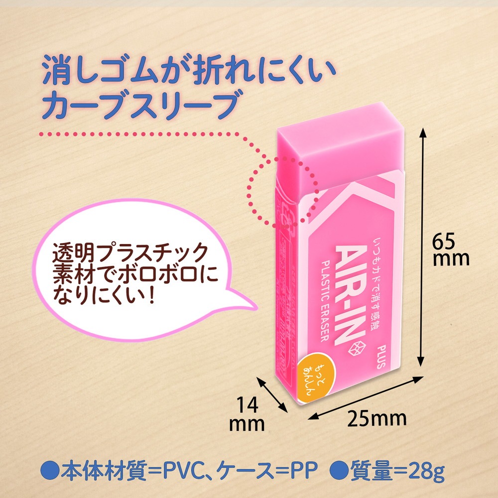 インパクト　消しゴムペイント品 Amazon | SK11(エスケー11) シールはがし消しゴム 六角軸 消しー