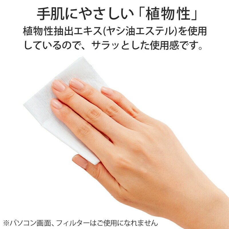 プラス(PLUS)OAクリーナー ウェットティッシュタイプ Mサイズボトル 詰替え用 60枚入 OC-231　68-727