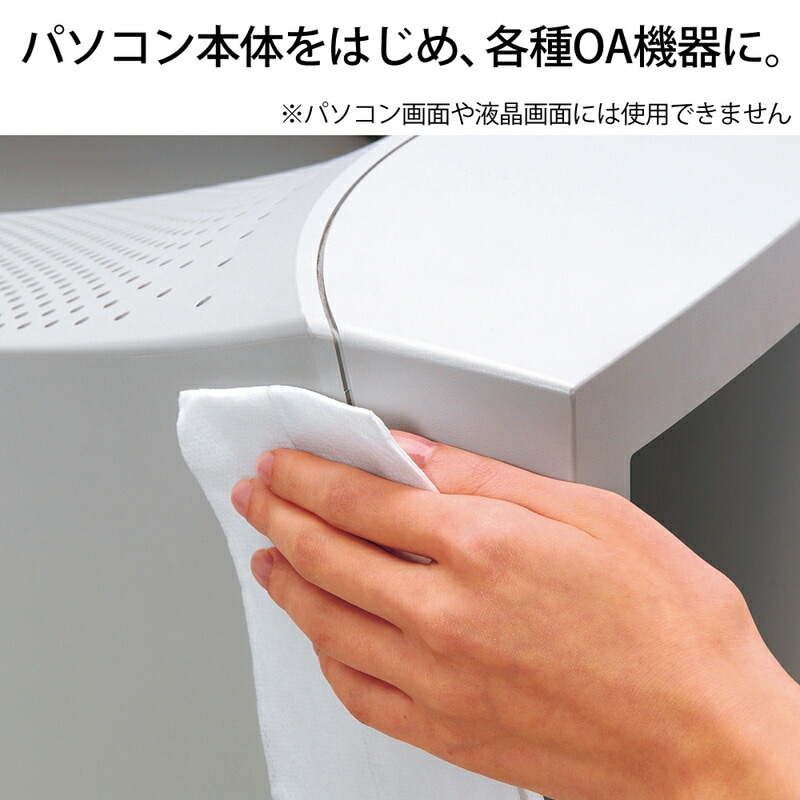 プラス(PLUS)OAクリーナー ウェットティッシュタイプ Mサイズボトル 詰替え用 60枚入 OC-231　68-727