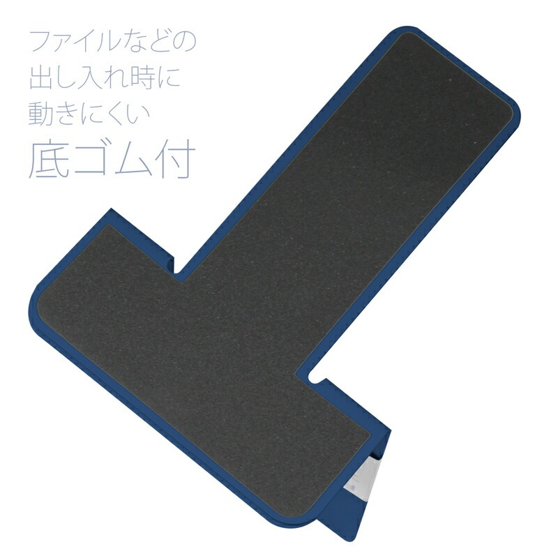 プラス(PLUS)ブックエンド 本立 Lサイズ ブルー BS-201　36-332