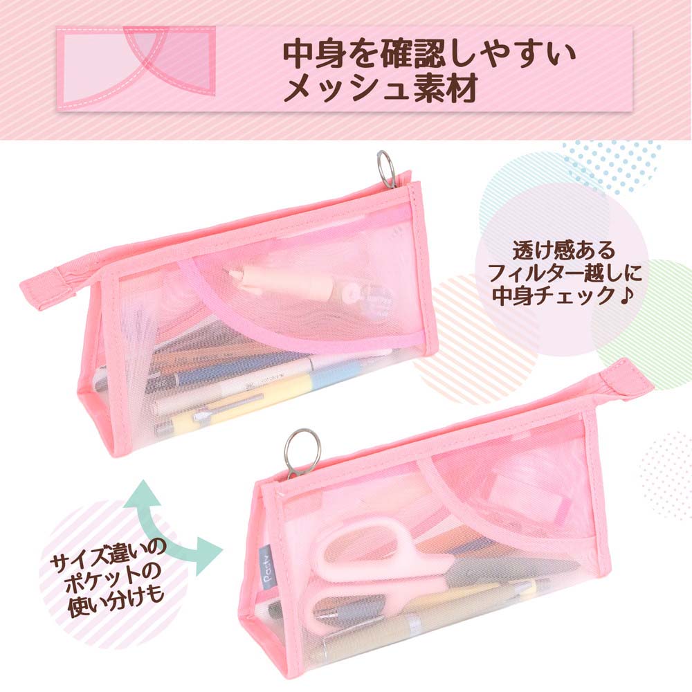 プラス PLUS ペンケース パスティ pasty マチ付きタイプ ピンク 98880