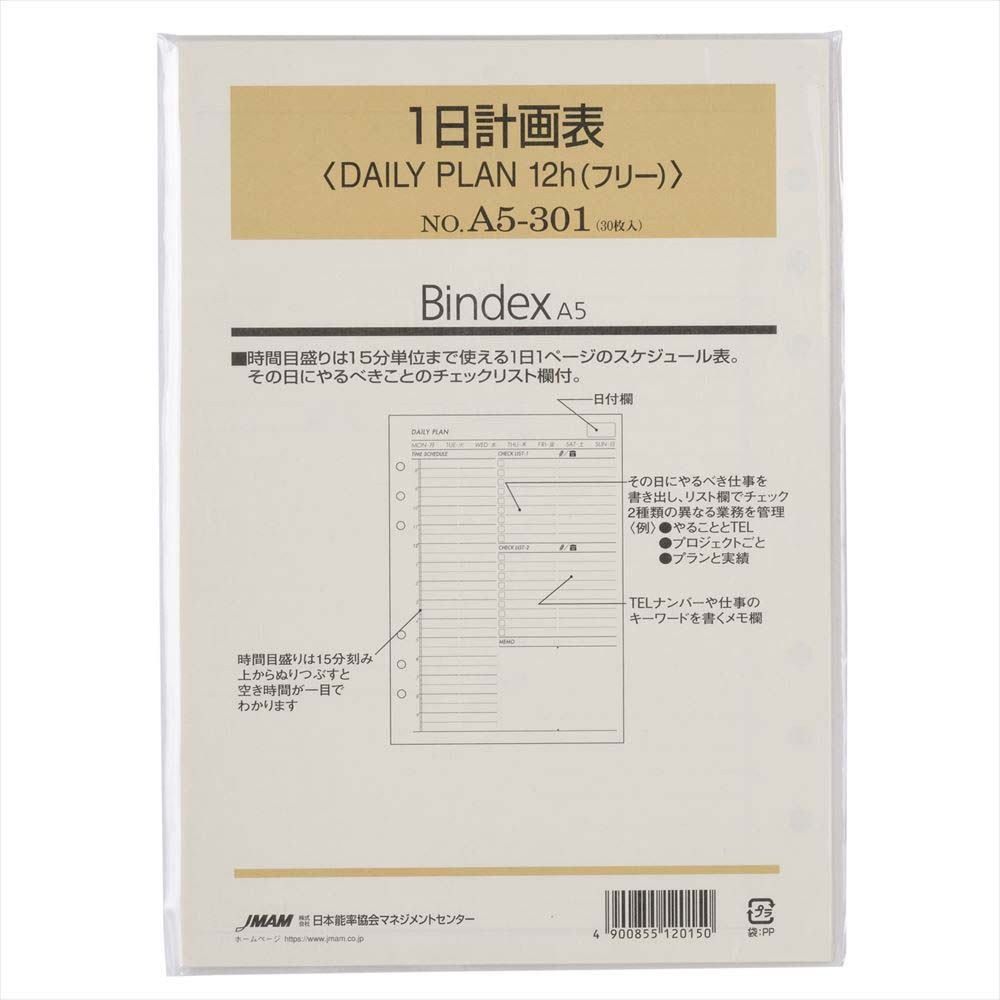 NOLTY（ノルティ） 日本能率協会 システム手帳 リフィール A5サイズ 1