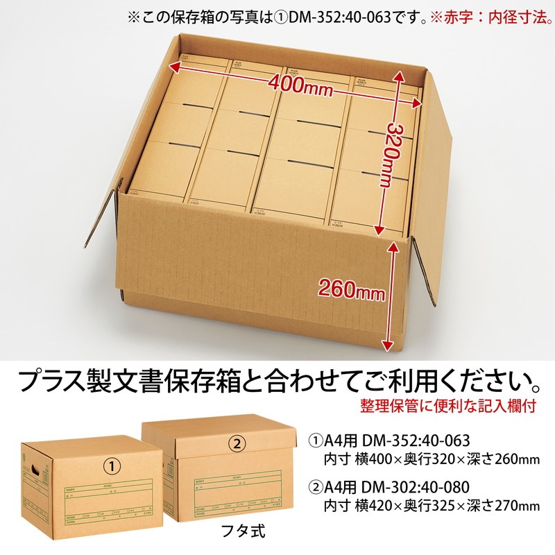 プラス(PLUS) フラットファイル A4縦 2穴 背幅伸縮タイプ クラフト 厚