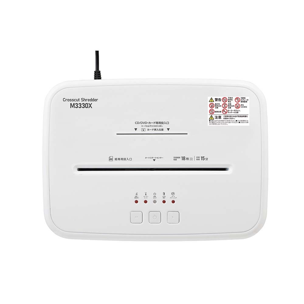 アコ・ブランズ accobrands オフィスクロスカットシュレッダ B4サイズ