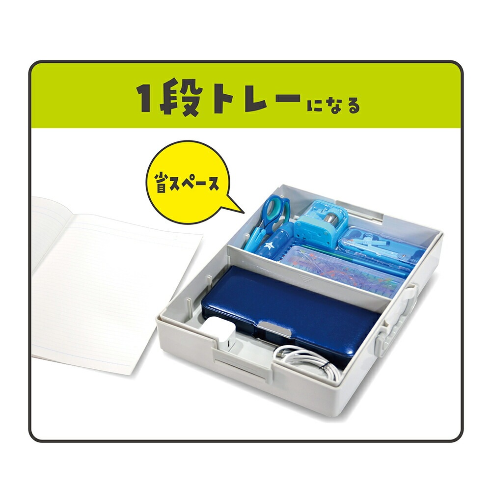 クツワ KUTSUWA 超整理箱 クリア BX009CL | 全商品,おすすめ用品,学童