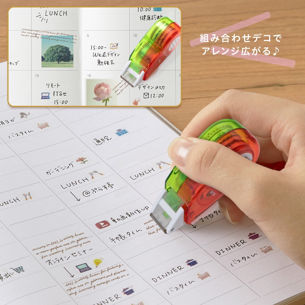 プラス PLUS デコレーションテープ デコラッシュ 太幅タイプ 英字 DC-080-3