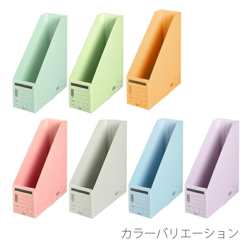 プラス(PLUS) ボックスファイル 古紙パルプ95％再生紙 A4-S イエロー