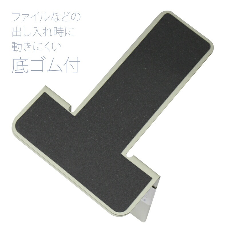 プラス(PLUS)ブックエンド 本立 Lサイズ エルグレー BS-201　36-330