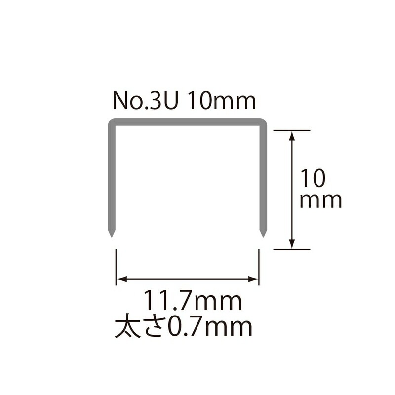 プラス(PLUS) ホッチキス針 No.3U 10mm （SS-003C） 2000本入り 【針