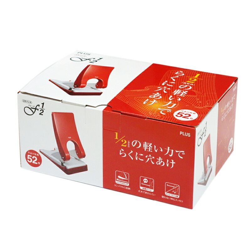 プラス(PLUS) パンチ フォース1/2 レッド PU-852A 30-765 | プラス