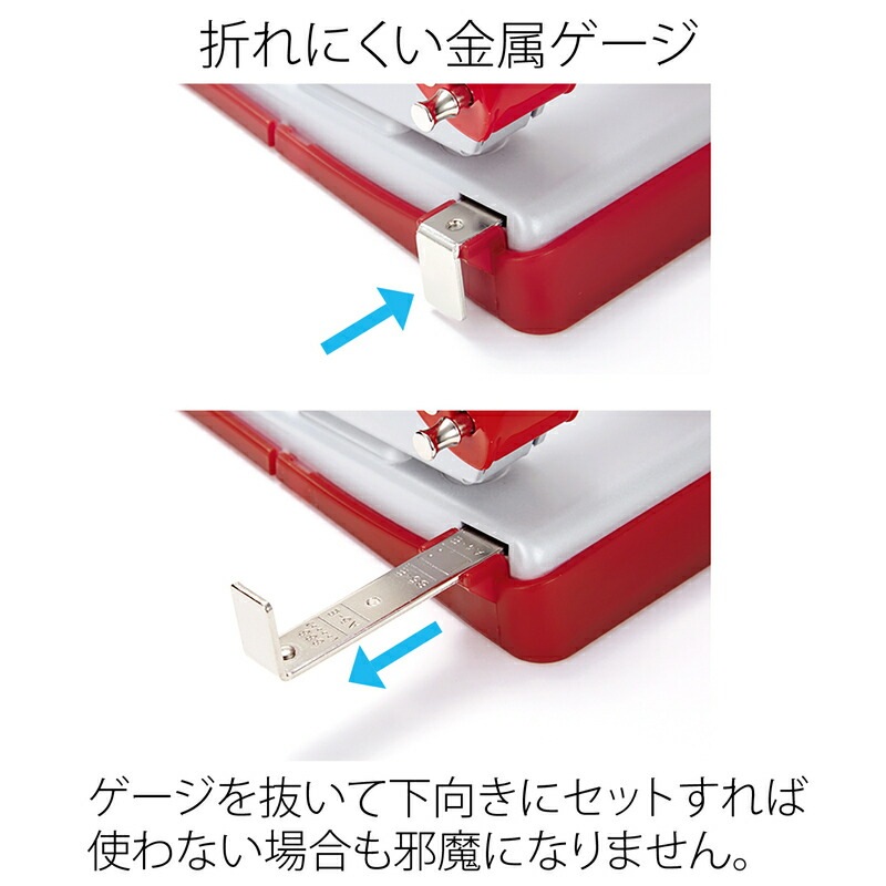 プラス(PLUS) パンチ フォース1/2 レッド PU-852A 30-765 | プラス