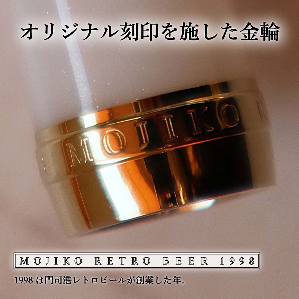 【数量限定】オリジナル万年筆 門司港 クラフトビール万年筆 ヴァイツェン 中字 M コンバーター付き セーラー万年筆 限定 門司港 門司港レトロ 北九州 クラフトビール ヴァイツェン Weizen