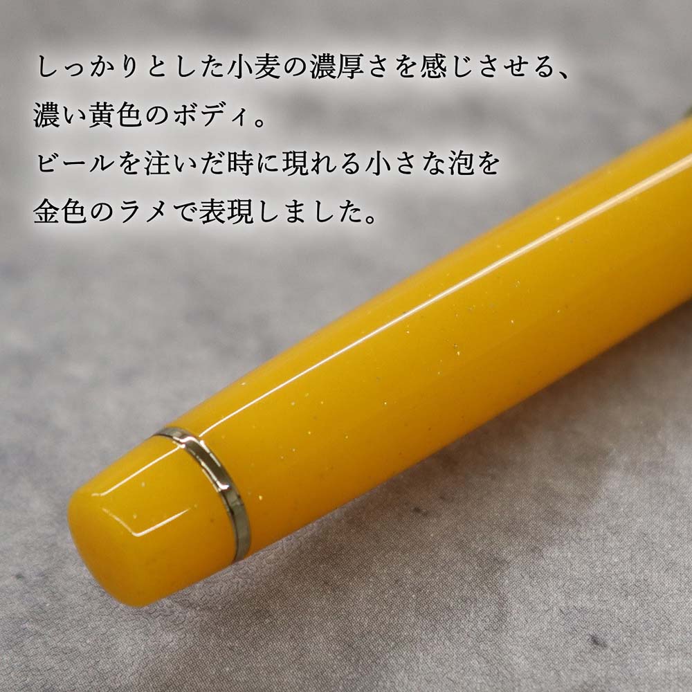 【数量限定】オリジナル万年筆 門司港 クラフトビール万年筆 ヴァイツェン 中字 M コンバーター付き セーラー万年筆 限定 門司港 門司港レトロ 北九州 クラフトビール ヴァイツェン Weizen
