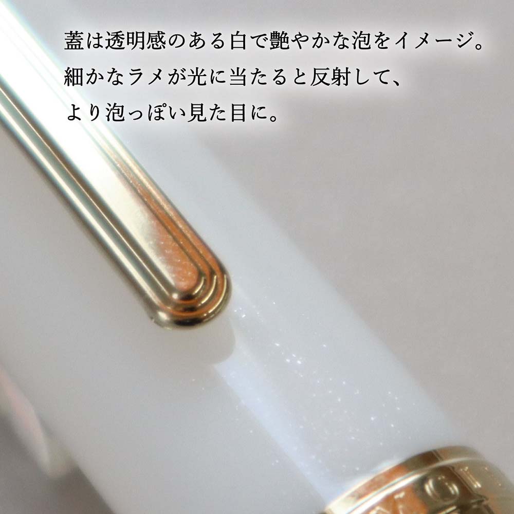 【数量限定】オリジナル万年筆 門司港 クラフトビール万年筆 ヴァイツェン 中字 M コンバーター付き セーラー万年筆 限定 門司港 門司港レトロ 北九州 クラフトビール ヴァイツェン Weizen