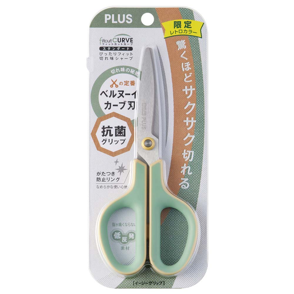 プラス PLUS フィットカットカーブS型 抗菌グリップ限定グリーン