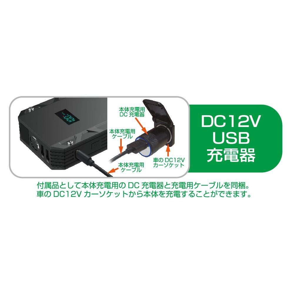 カシムラ kashimura ジャンプスターター 12000mAh ディスプレイ付き