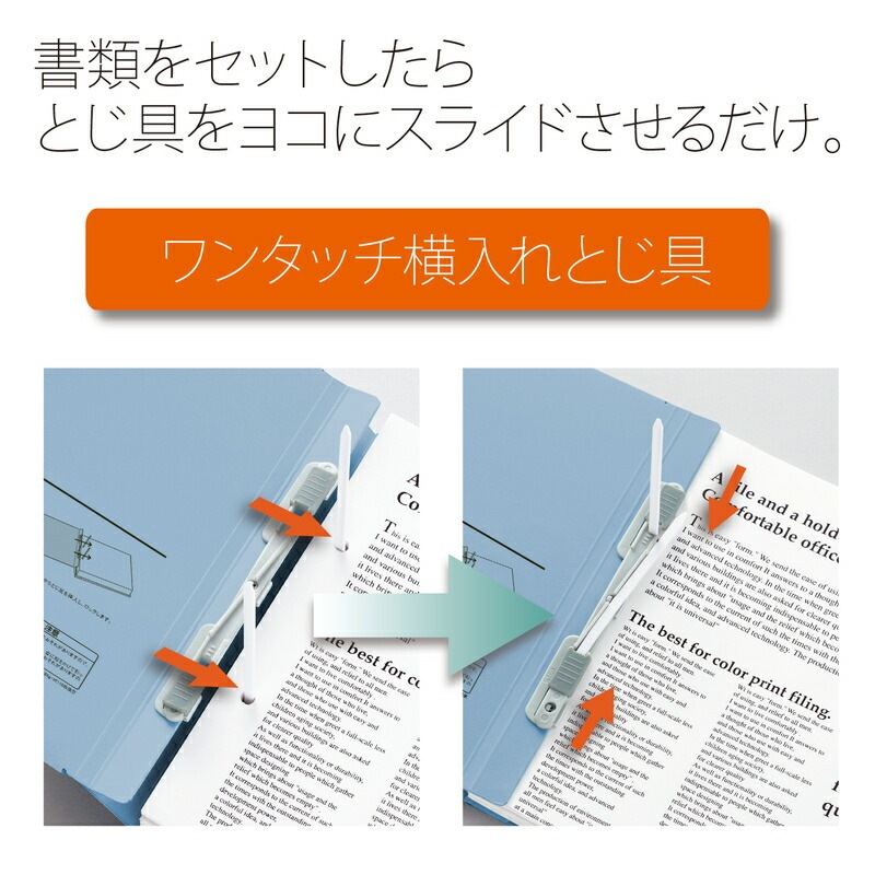 プラス(PLUS)背幅伸縮フラットファイル セノバス 樹脂とじ具 A4-E