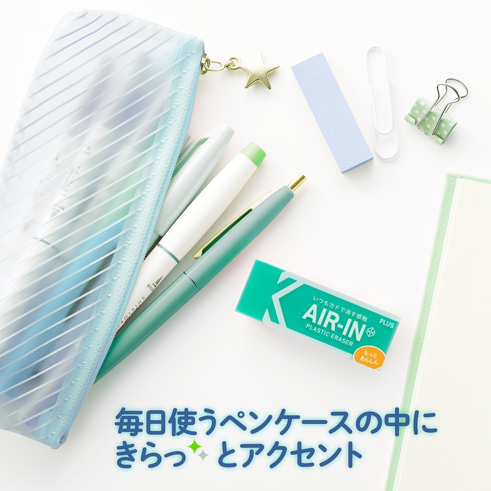 プラス PLUS プラスチック消しゴム AIR-IN エアインネオンカラー もっとあんしん グリーン 10個セット 36-965 ER-100CN