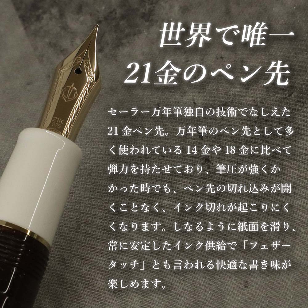 数量限定】 オリジナル万年筆 門司港 クラフトビール万年筆 ポーター