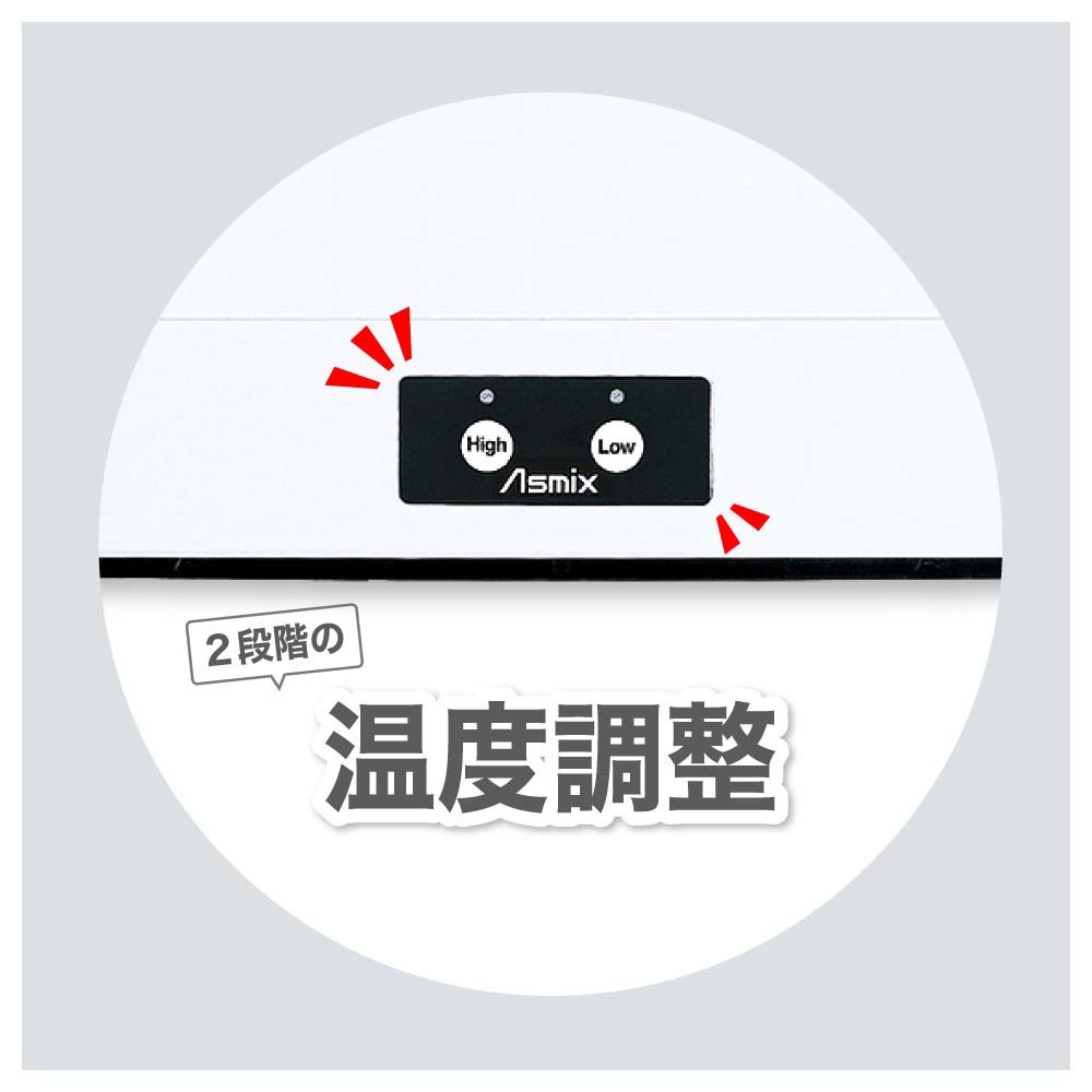 アスカ Asmix 2ローラー ラミネーター ホワイト L215A4 A4サイズ対応 最速1分