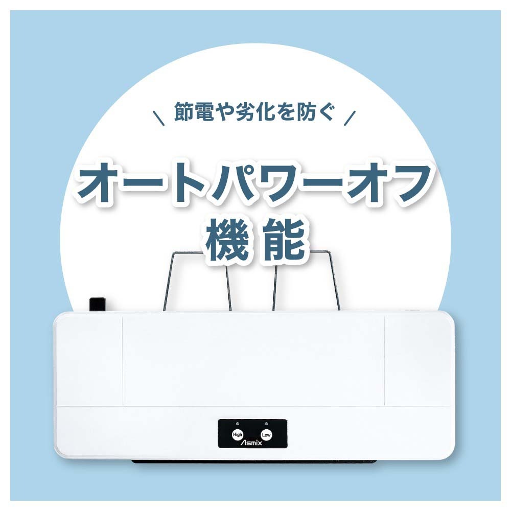 アスカ Asmix 2ローラー ラミネーター ホワイト L215A4 A4サイズ対応 最速1分