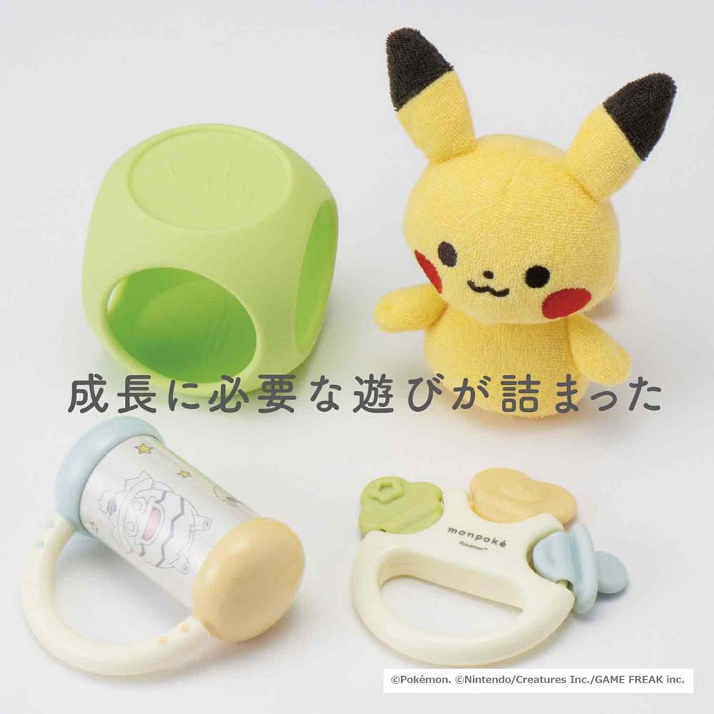 ローヤル ToyRoyal トイローヤル モンポケ ラトルセット ピカチュウ