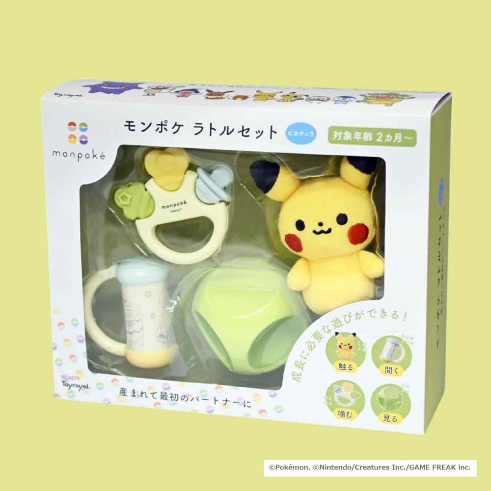 ポケモン　ピカチュウぬいぐるみ　ペニンシュラ　バスローブセット ローヤル ToyRoyal トイローヤル モンポケ ラトルセット ピカチュウ