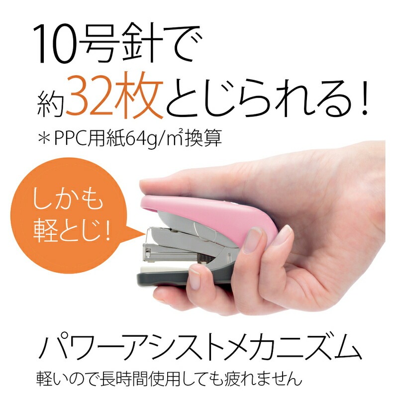 プラス(PLUS) フラットかるヒット32枚　ST-010VNH　ピンク　針付　ブリスターパック入　30-716