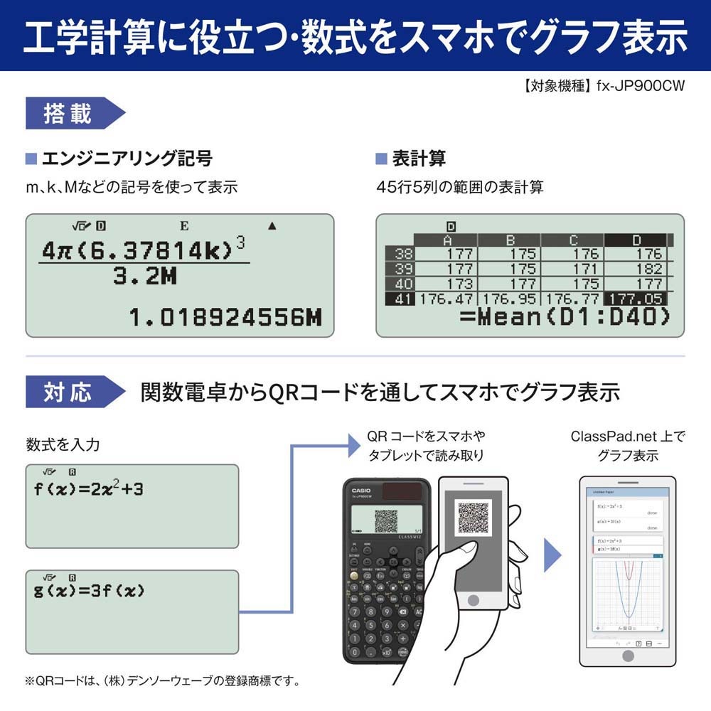 カシオ casio 関数電卓 ClassWiz スタンダード 10桁 fx-JP500CW-N