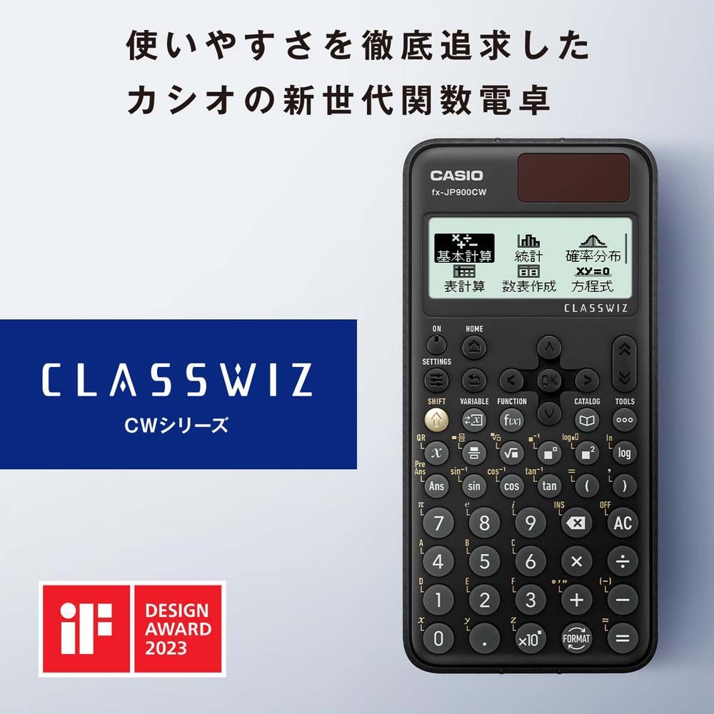 カシオ 関数電卓 FX-JP500-N 高精細 日本語表示 関数・機能500以上 qqffhab Amazon | カシオ 関数電卓 高精細・日本語表示 関数・機能500以上 fx