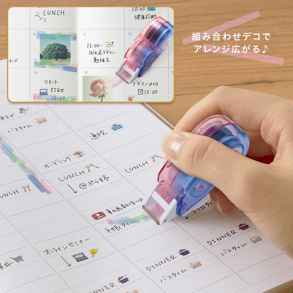 プラス PLUS デコレーションテープ デコラッシュ 太幅タイプ ふんわりコラージュ DC-080-5