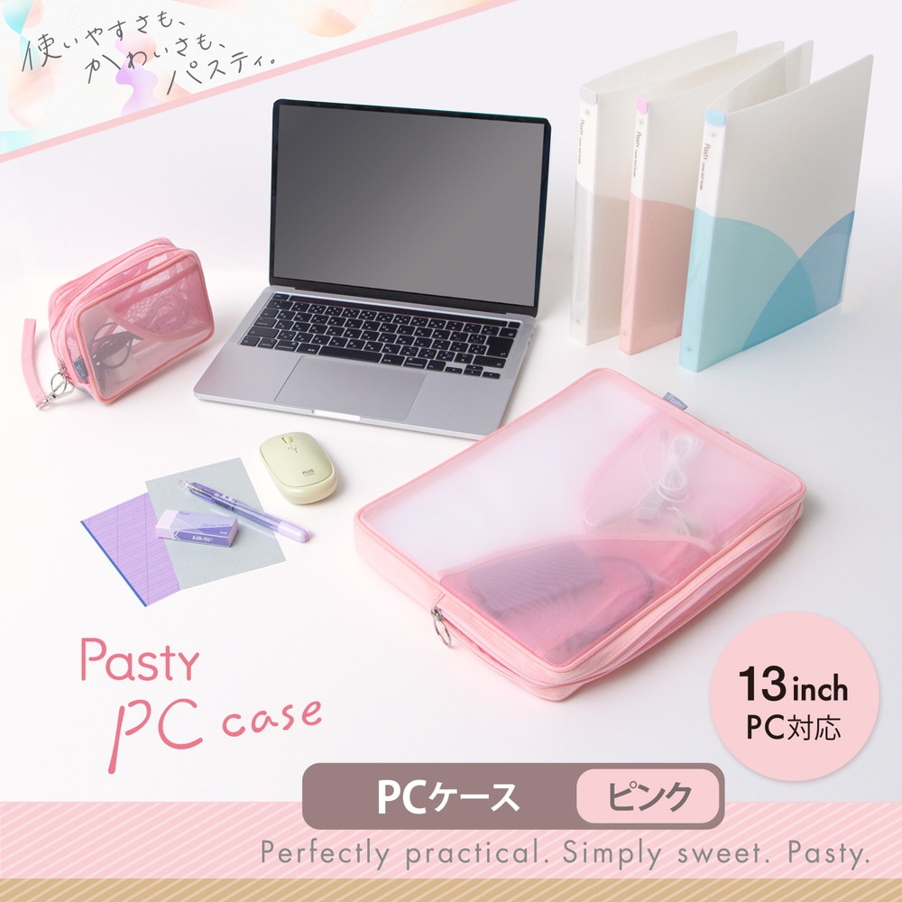プラス PLUS Pasty パソコンケース グレー FL-230CA 98-66 PC ケース