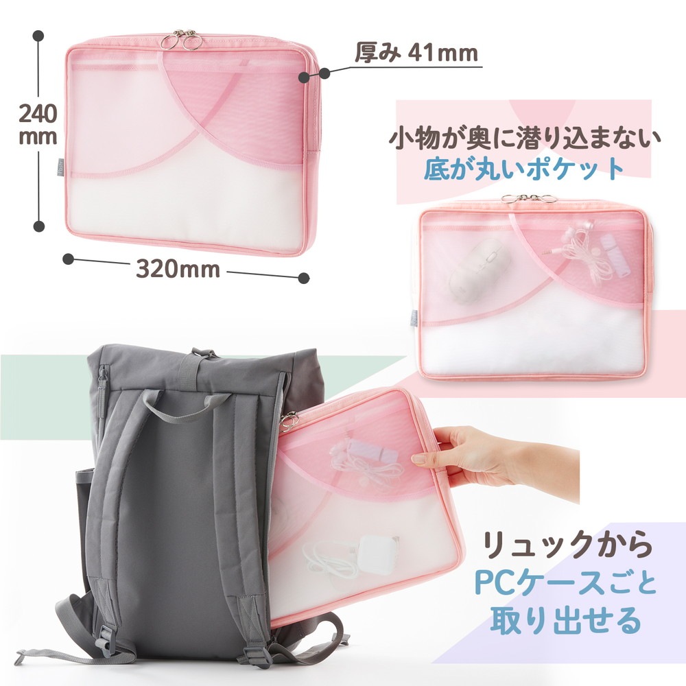 富士通パソコン、ケース、充電コード、マウス付き プラス PLUS Pasty パソコンケース グレー FL-230CA 98-66 PC ケース