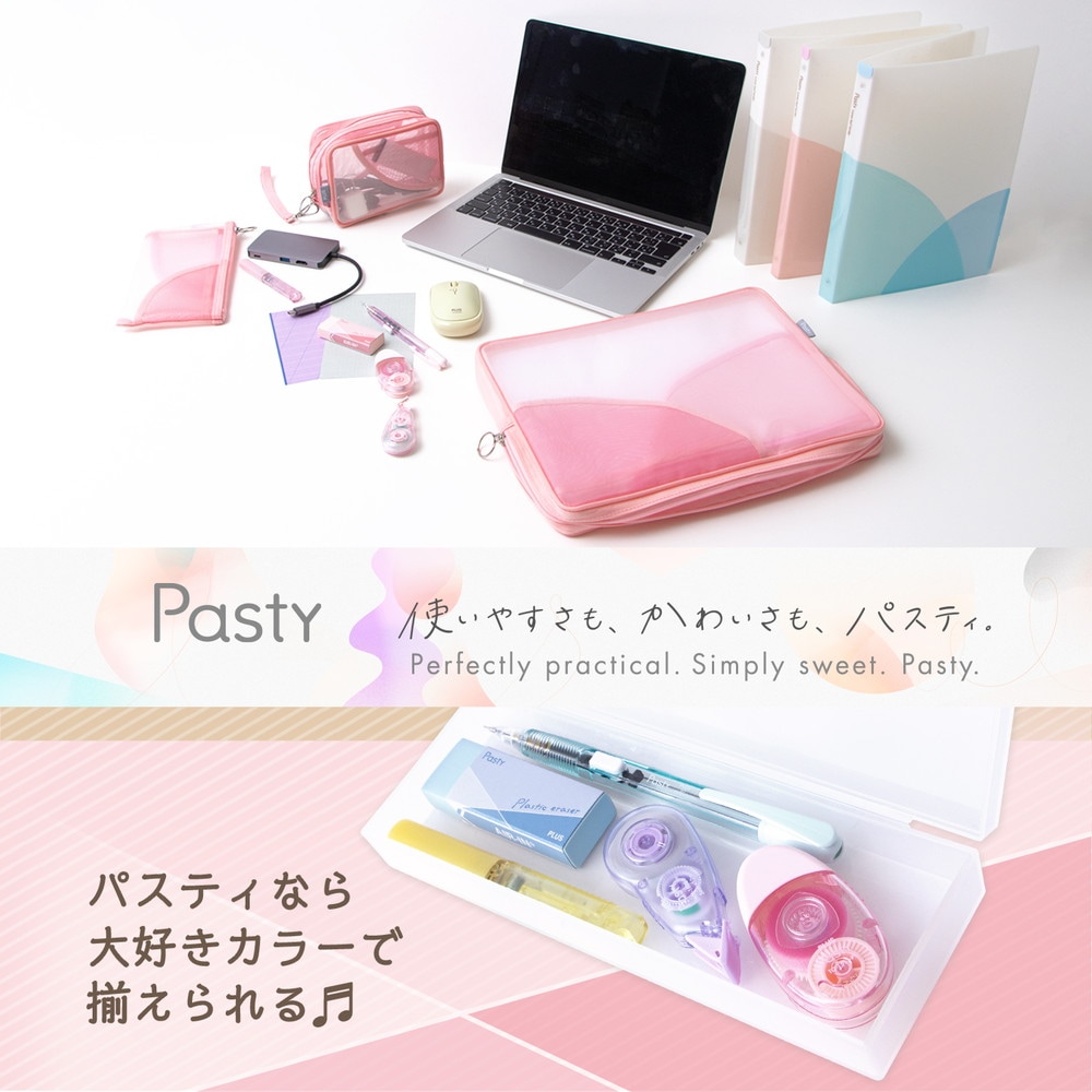 プラス PLUS Pasty パソコンケース グレー FL-230CA 98-66 PC ケース