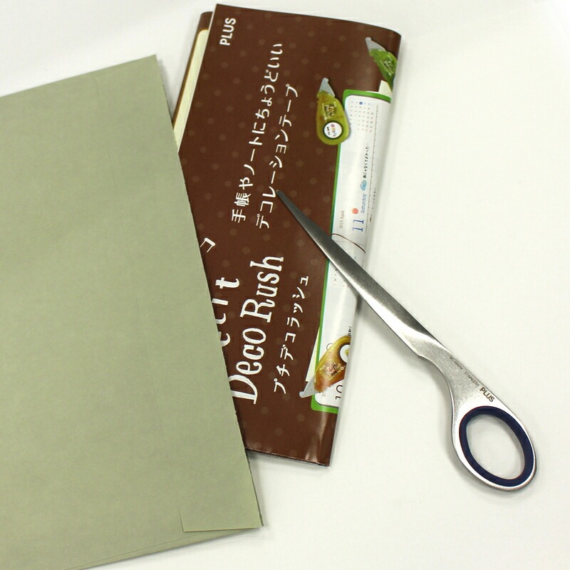 プラス(PLUS) ペーパーナイフ ステンレス ブルー SC-165PK 34-948