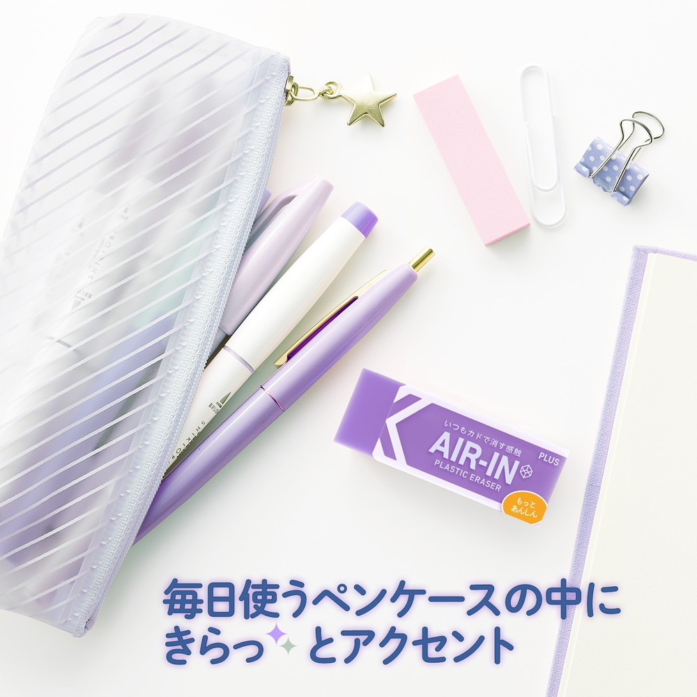 プラス PLUS プラスチック消しゴム AIR-IN エアインネオンカラー