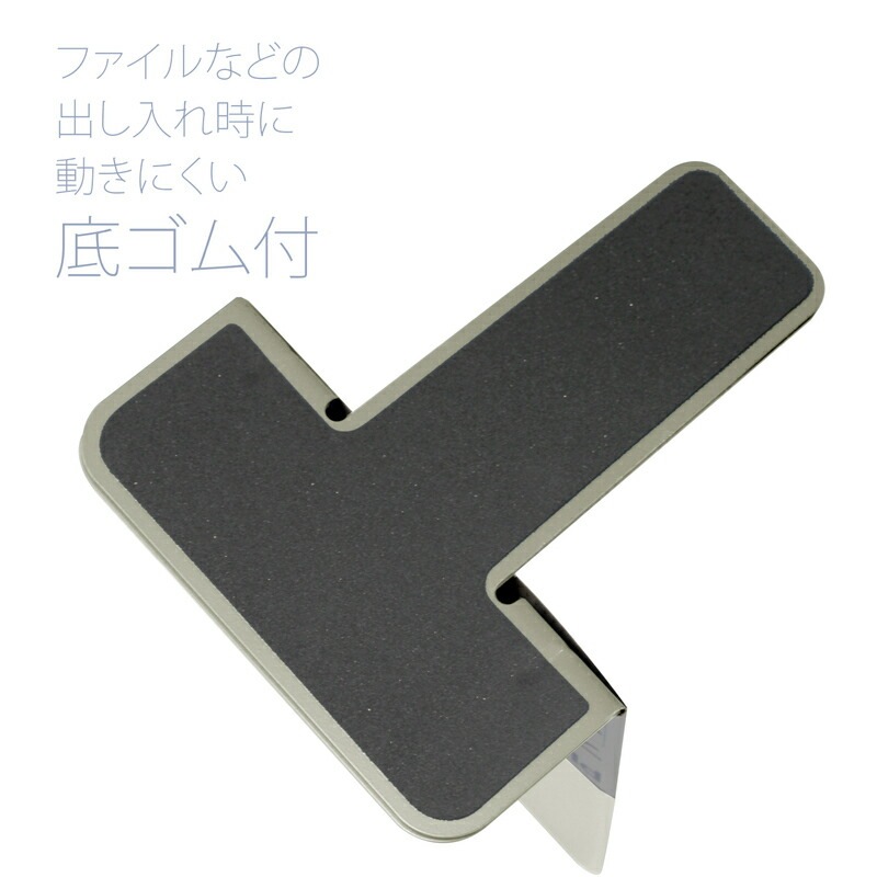 プラス(PLUS)ブックエンド 本立 Mサイズ エルグレー BS-202　36-334