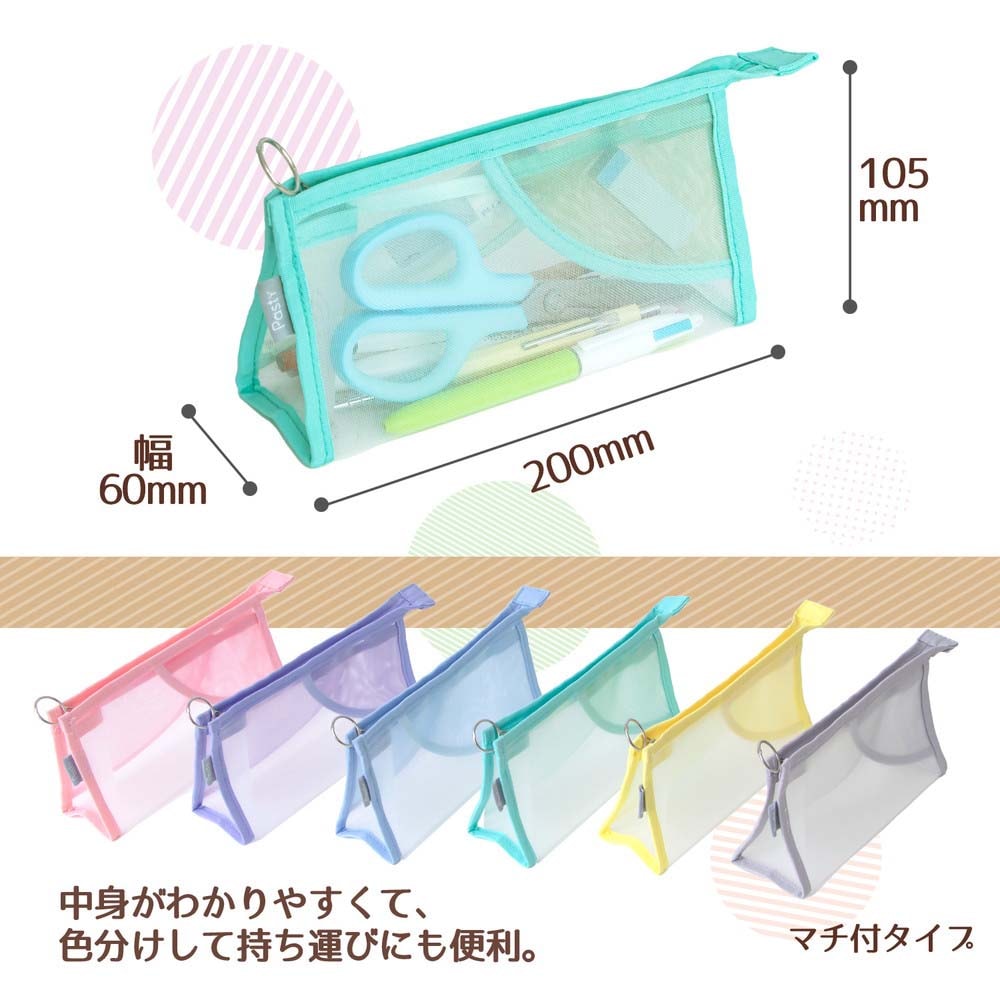 プラス PLUS ペンケース パスティ pasty マチ付きタイプ グリーン